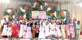 Government-Primary-School