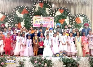 Government-Primary-School