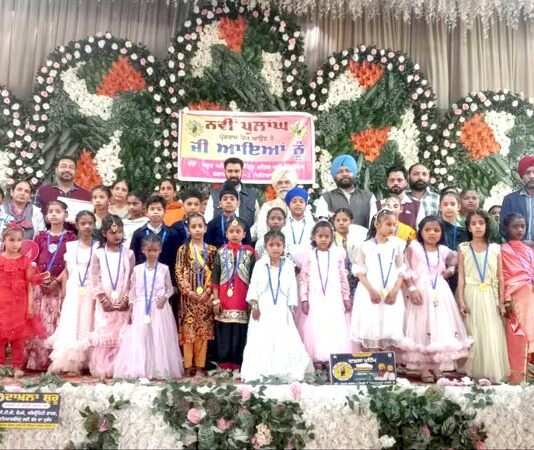 Government-Primary-School