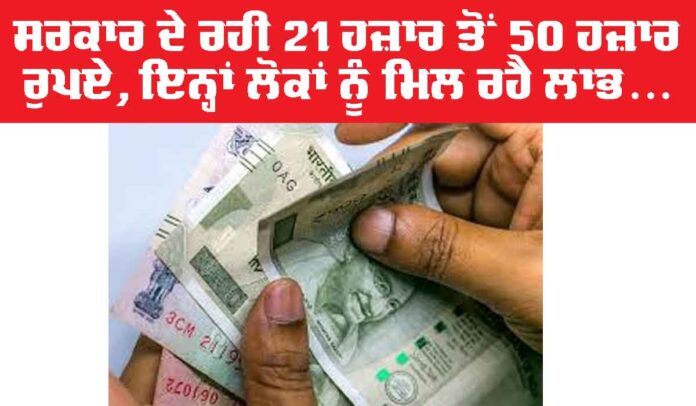 Haryana-Government-Schemes Haryana Government Schemes