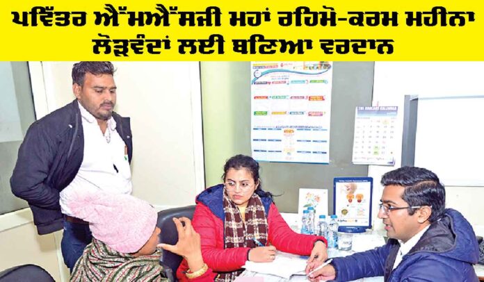 Health-Camp Health Camp