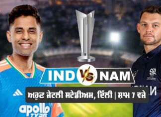 IND vs NAM