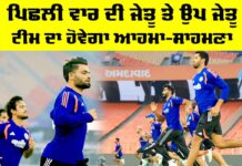 IND vs SA T20 Live Streaming: ਸੈਮੀਫਾਈਨਲ ਵੱਧ ਕਦਮ ਵਧਾਉਣ ਉੱਤਰੇਗੀ ਟੀਮ ਇੰਡੀਆ, ਇਸ ਸਮੇਂ ਖੇਡਿਆ ਜਾਵੇਗਾ ਮੁਕਾਬਲਾ IND vs SA T20 Live Streaming