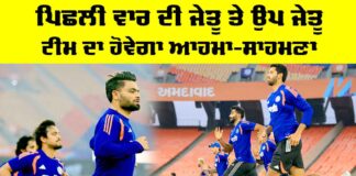 IND vs SA T20 Live Streaming