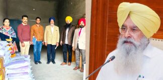 Malerkotla News