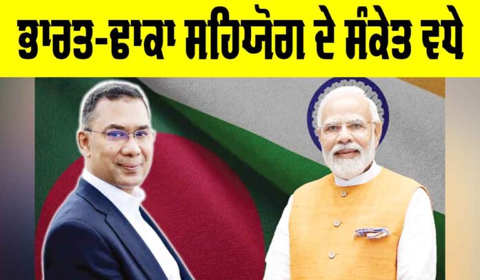 India Dhaka Relations India Dhaka Relations