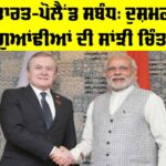 India Poland Relations