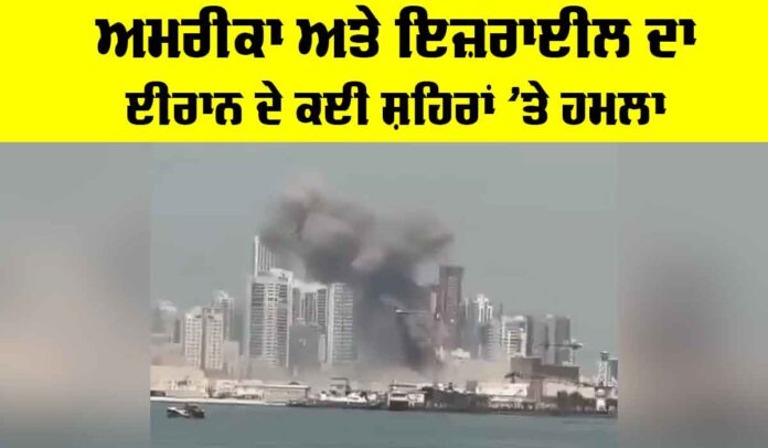 Iran Retaliatory Attack Iran Retaliatory Attack