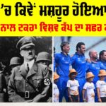 Italy Cricket History