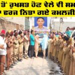 Jagraon News: ਦੁਨੀਆਂ ਤੋਂ ਰੁਖਸਤ ਹੋਣ ਵੇਲੇ ਵੀ ਸਮਾਜ ਪ੍ਰਤੀ ਆਪਣਾ ਫਰਜ ਨਿਭਾ ਗਏ ਕਮਲਜੀਤ ਇੰਸਾਂ Jagraon News