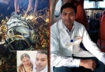 Jharkhand Air Ambulance Crash