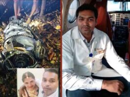 Jharkhand Air Ambulance Crash