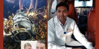 Jharkhand Air Ambulance Crash