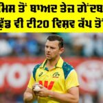 Josh Hazlewood