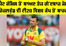 Josh Hazlewood