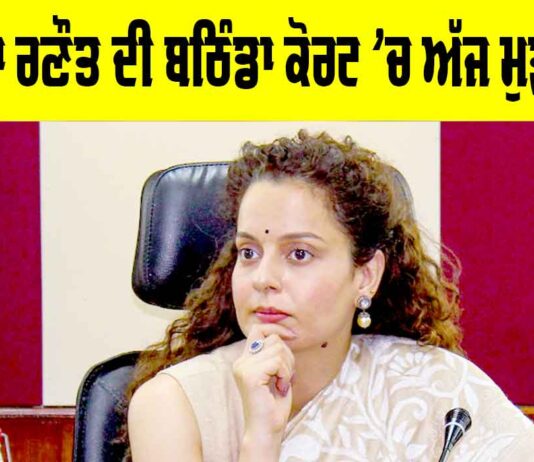 Kangana Ranaut