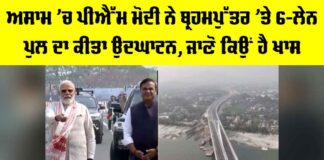 Kumar Bhaskar Verma Bridge