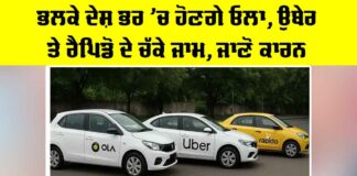 Nationwide Cab Strike