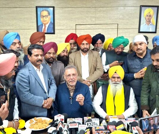 New Appointment Punjab