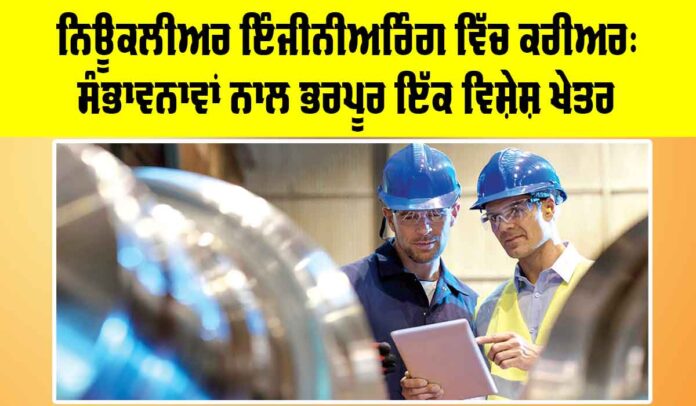 Nuclear Engineering Career Nuclear Engineering Career