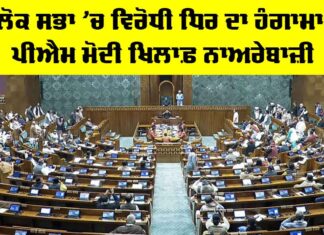 Parliament Budget 2026