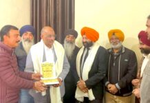 Punjab Industry News