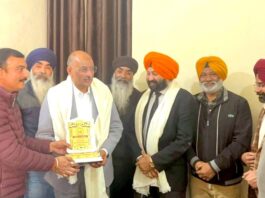 Punjab Industry News