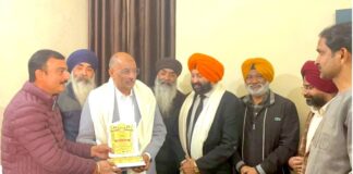 Punjab Industry News