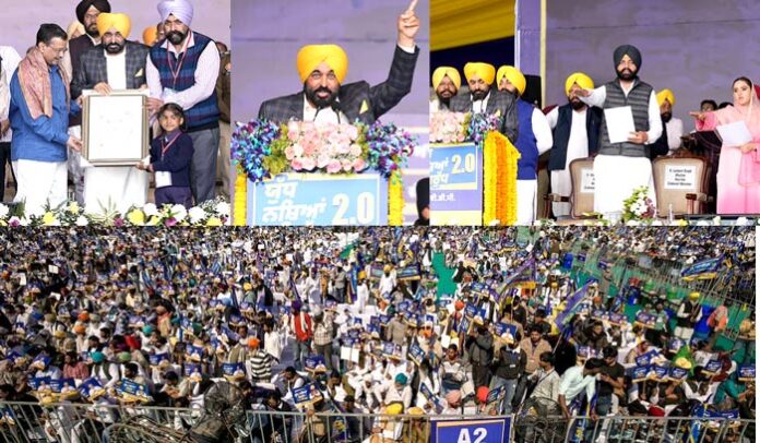 Punjab-News Punjab News