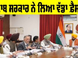 Punjab News: ਮੁੱਖ ਮੰਤਰੀ ਮਾਨ ਦਾ ਇਤਿਹਾਸਕ ਐਲਾਨ, ‘ਮੇਰੀ ਰਸੋਈ ਯੋਜਨਾ’ ਤਹਿਤ 40 ਲੱਖ ਪਰਿਵਾਰਾਂ ਨੂੰ ਮਿਲੇਗਾ ਮੁਫ਼ਤ ਰਾਸ਼ਨ Punjab News