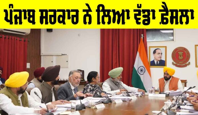 Punjab-Newss Punjab News