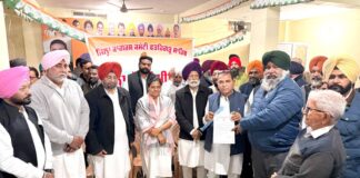 Punjab Politics News