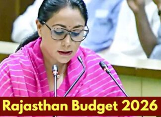 Rajasthan Budget 2026: ਸਰਕਾਰੀ ਕਰਮਚਾਰੀਆਂ ਲਈ ਵੱਡਾ ਐਲਾਨ, ਜਾਣੋ Rajasthan Budget 2026