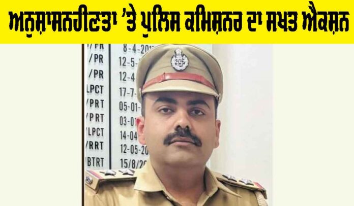 SHO-Aditya-Sharma SHO Aditya Sharma