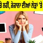 Smart Spending Habits: ਦਿਖਾਵੇ ’ਤੇ ਨਹੀਂ, ਰੋਜ਼ਾਨਾ ਦੀਆਂ ਲੋੜਾਂ ’ਤੇ ਖਰਚ ਕਰੋ Smart Spending Habits
