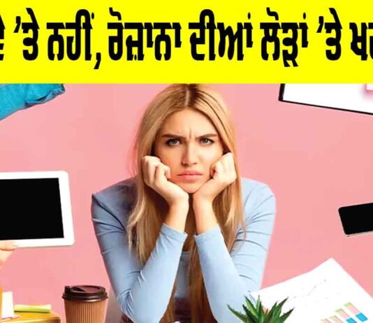 Smart Spending Habits