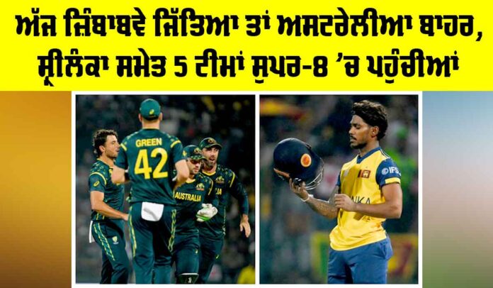 T20 World Cup 2026 T20 World Cup 2026