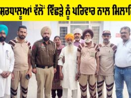 Welfare Work: ਡੇਰਾ ਸ਼ਰਧਾਲੂਆਂ ਵੱਲੋਂ ਵਿੱਛੜੇ ਨੂੰ ਪਰਿਵਾਰ ਨਾਲ ਮਿਲਾਇਆ Welfare Work