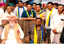 Aam Aadmi Party Punjab