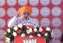 Amit Shah Punjab Visit