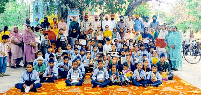 Annual Function Punjab