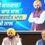 Ayushman Bharat Ccheme: ਆਯੂਸ਼ਮਨ ਭਾਰਤ ਸਕੀਮ ‘ਚ ਸ਼ਰਤਾਂ ਲਾਗੂ, ਜਦੋਂ ਕਿ ‘ਆਪ` ਸਰਕਾਰ ਦੀ ਮੁੱਖ ਮੰਤਰੀ ਸਿਹਤ ਯੋਜਨਾ ਬਿਨਾ ਕਿਸੇ ਪਾਬੰਦੀ ਦੇ 10 ਲੱਖ ਰੁਪਏ ਦੇ ਨਕਦ ਰਹਿਤ ਇਲਾਜ ਦੀ ਗਰੰਟੀ ਦਿੰਦੀ ਹੈ: ਮੁੱਖ ਮੰਤਰੀ ਮਾਨ Ayushman Bharat Ccheme