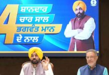 Ayushman Bharat Ccheme: ਆਯੂਸ਼ਮਨ ਭਾਰਤ ਸਕੀਮ ‘ਚ ਸ਼ਰਤਾਂ ਲਾਗੂ, ਜਦੋਂ ਕਿ ‘ਆਪ` ਸਰਕਾਰ ਦੀ ਮੁੱਖ ਮੰਤਰੀ ਸਿਹਤ ਯੋਜਨਾ ਬਿਨਾ ਕਿਸੇ ਪਾਬੰਦੀ ਦੇ 10 ਲੱਖ ਰੁਪਏ ਦੇ ਨਕਦ ਰਹਿਤ ਇਲਾਜ ਦੀ ਗਰੰਟੀ ਦਿੰਦੀ ਹੈ: ਮੁੱਖ ਮੰਤਰੀ ਮਾਨ Ayushman Bharat Ccheme