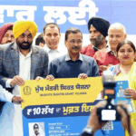 Ayushman Bharat: ਭਗਵੰਤ ਮਾਨ ਸਰਕਾਰ ਦਾ ਯੂਨੀਵਰਸਲ ਹੈਲਥਕੇਅਰ ਮਾਡਲ ਆਯੁਸ਼ਮਾਨ ਭਾਰਤ ਤੋਂ ਅੱਗੇ ਨਿਕਲਿਆ, ਬਿਨਾਂ ਕਿਸੇ ਸ਼ਰਤ ਹਰ ਪਰਿਵਾਰ ਨੂੰ ਕੀਤਾ ਕਵਰ