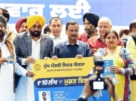 Ayushman Bharat: ਭਗਵੰਤ ਮਾਨ ਸਰਕਾਰ ਦਾ ਯੂਨੀਵਰਸਲ ਹੈਲਥਕੇਅਰ ਮਾਡਲ ਆਯੁਸ਼ਮਾਨ ਭਾਰਤ ਤੋਂ ਅੱਗੇ ਨਿਕਲਿਆ, ਬਿਨਾਂ ਕਿਸੇ ਸ਼ਰਤ ਹਰ ਪਰਿਵਾਰ ਨੂੰ ਕੀਤਾ ਕਵਰ