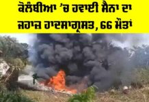 Colombo Military Plane Crash