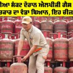 West Asian War Crisis