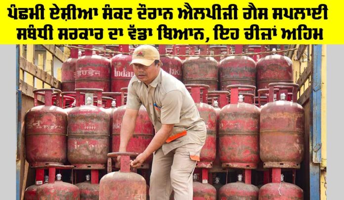 West Asian War Crisis