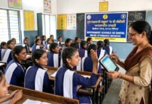 Government Schools News: ਹੁਣ ਸਰਕਾਰੀ ਸਕੂਲਾਂ ’ਚ ਵੀ ਲੱਗੇਗੀ ਆਨਲਾਈਨ ਹਾਜ਼ਰੀ, ‘ਬੰਕ’ ਮਾਰਨ ਵਾਲੇ ਵਿਦਿਆਰਥੀਆਂ ਦਾ ਹੋਵੇਗਾ ਸੁਧਾਰ Government Schools News