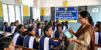 Government Schools News